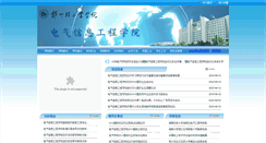 Desktop Screenshot of ieee.zzuli.edu.cn