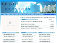 Tablet Screenshot of ieee.zzuli.edu.cn